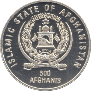 1995 SILVER PROOF AFGHANISTAN 500 AFGHANIS - Silver Proof - Cambridgeshire Coins