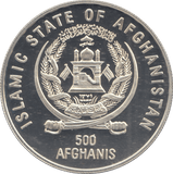 1995 SILVER PROOF AFGHANISTAN 500 AFGHANIS - Silver Proof - Cambridgeshire Coins