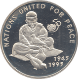 1995 SILVER PROOF AFGHANISTAN 500 AFGHANIS - Silver Proof - Cambridgeshire Coins