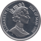 1995 SILVER PROOF AIRCRAFT OF WWII COMMEMORATIVE CROWN ISLE OF MAN - SILVER WORLD COINS - Cambridgeshire Coins