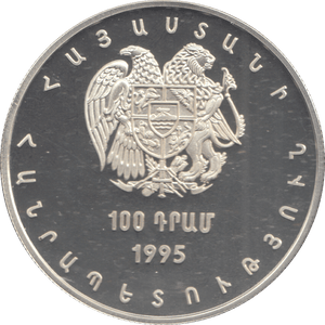 1995 SILVER PROOF ARMENIA 100 DRAM - Silver Proof - Cambridgeshire Coins