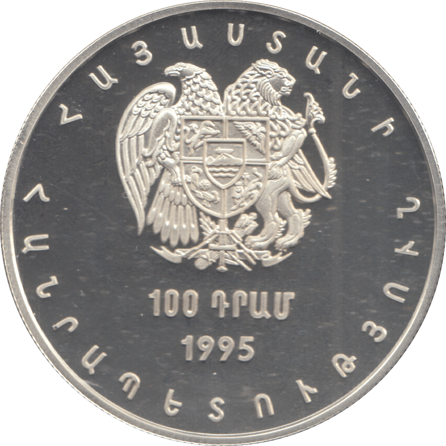 1995 SILVER PROOF ARMENIA 100 DRAM - Silver Proof - Cambridgeshire Coins