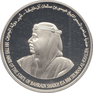 1995 SILVER PROOF BAHRAIN 5 DINARS - Silver Proof - Cambridgeshire Coins