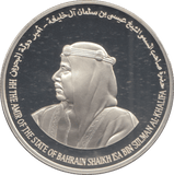 1995 SILVER PROOF BAHRAIN 5 DINARS - Silver Proof - Cambridgeshire Coins