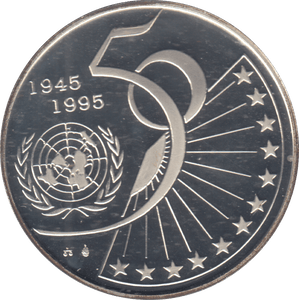 1995 SILVER PROOF BELGIUM 5 ECU - Silver Proof - Cambridgeshire Coins