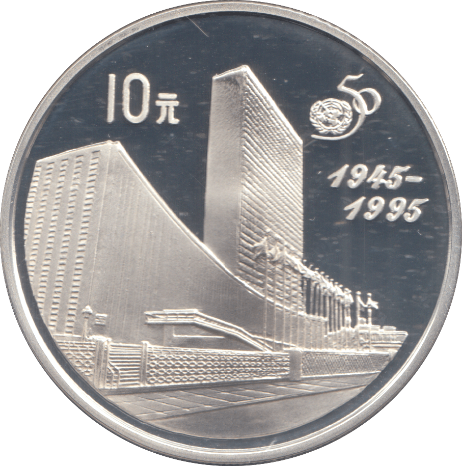 1995 SILVER PROOF CHINA 10 YUAN - Silver Proof - Cambridgeshire Coins