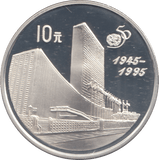1995 SILVER PROOF CHINA 10 YUAN - Silver Proof - Cambridgeshire Coins