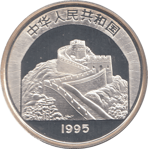 1995 SILVER PROOF CHINA 5 YUAN - WORLD COINS - Cambridgeshire Coins