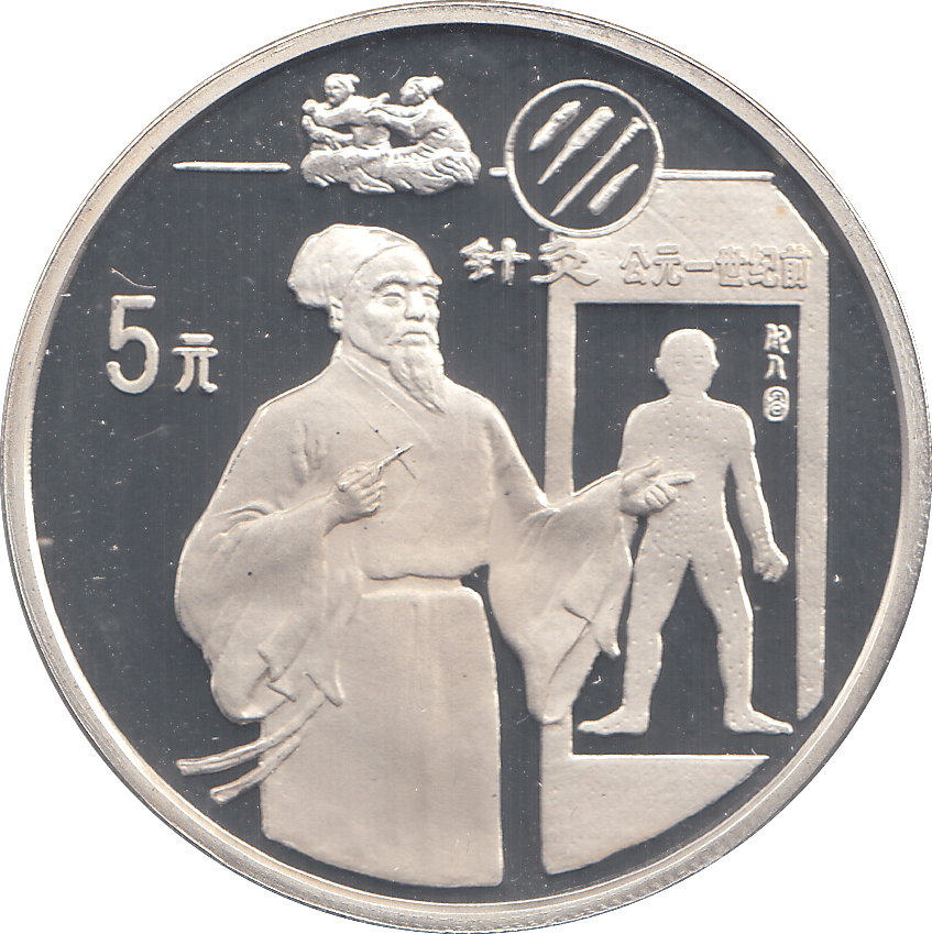1995 SILVER PROOF CHINA 5 YUAN - WORLD COINS - Cambridgeshire Coins