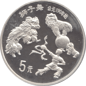 1995 SILVER PROOF COIN FIVE YUEN CHINA - SILVER WORLD COINS - Cambridgeshire Coins