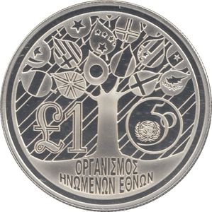 1995 SILVER PROOF CYPRUS ONE POUND - Silver Proof - Cambridgeshire Coins