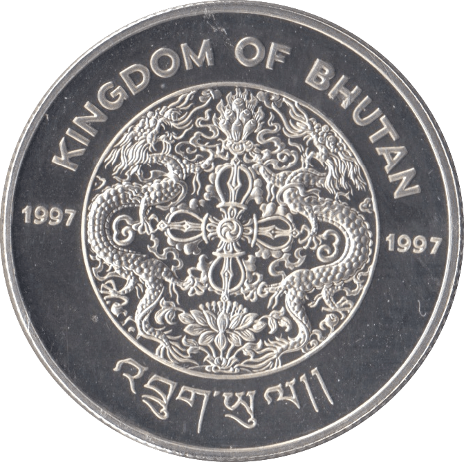 1995 SILVER PROOF FIFTY NGULTRUM 925 SILVER BHUTAN - SILVER WORLD COINS - Cambridgeshire Coins