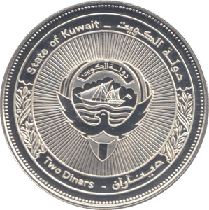 1995 SILVER PROOF KUWAIT 2 DINARS - Silver Proof - Cambridgeshire Coins