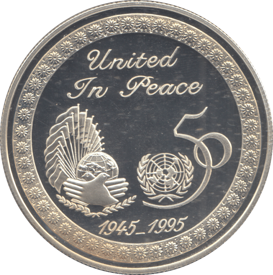 1995 SILVER PROOF KUWAIT 2 DINARS - Silver Proof - Cambridgeshire Coins