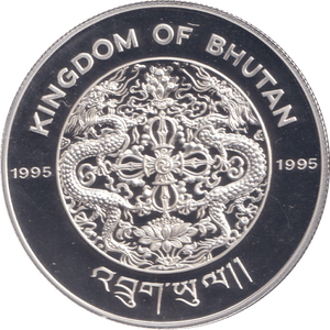 1995 SILVER PROOF THREE HUNDRED NGULTRUM KINGDOM OF BHUTAN - SILVER WORLD COINS - Cambridgeshire Coins