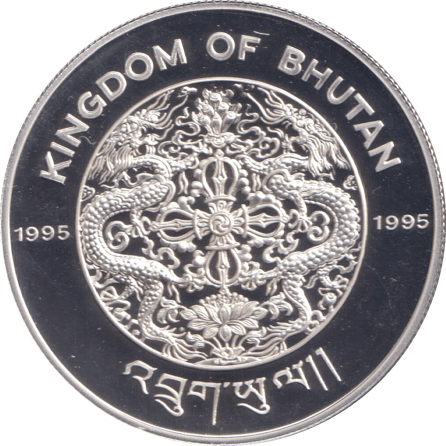 1995 SILVER PROOF THREE HUNDRED NGULTRUM KINGDOM OF BHUTAN - SILVER WORLD COINS - Cambridgeshire Coins