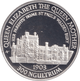 1995 SILVER PROOF THREE HUNDRED NGULTRUM KINGDOM OF BHUTAN - SILVER WORLD COINS - Cambridgeshire Coins