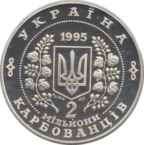 1995 SILVER PROOF UKRAINE 2 MILLION KARBOVANETS - Silver Proof - Cambridgeshire Coins