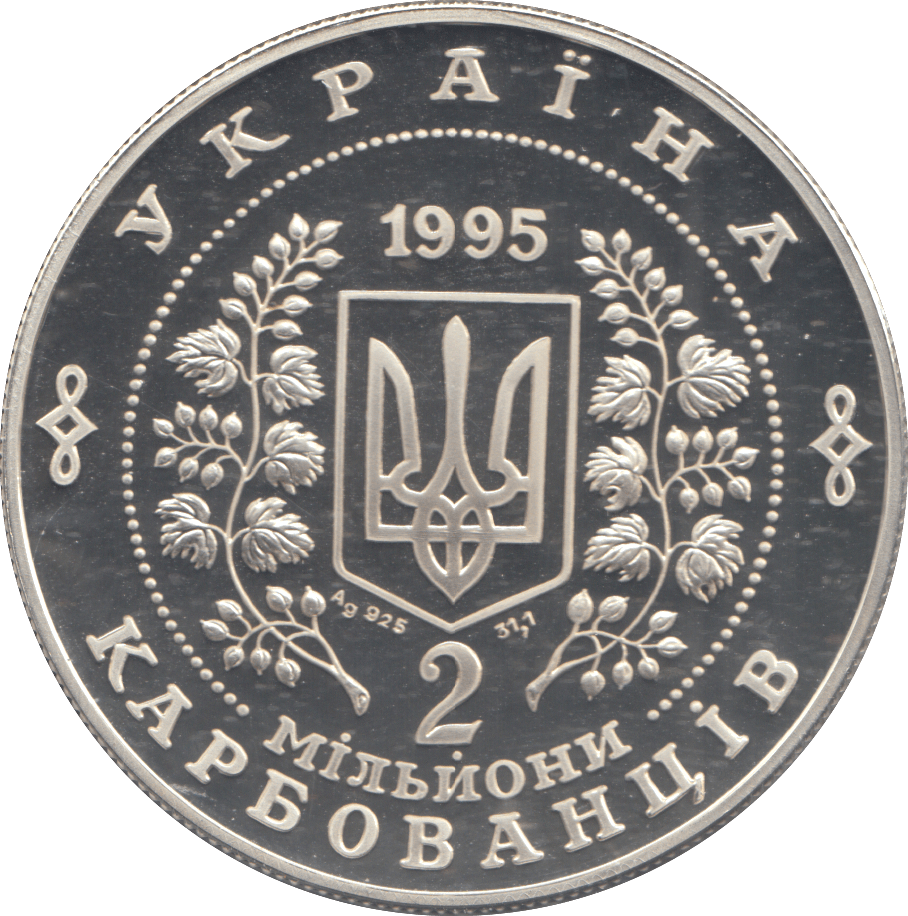 1995 SILVER PROOF UKRAINE 2 MILLION KARBOVANETS - Silver Proof - Cambridgeshire Coins