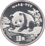 1995 TEN DOLLARS SILVER PROOF JAPAN - SILVER WORLD COINS - Cambridgeshire Coins