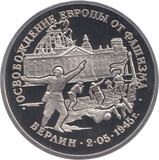 1995 THREE RUBLE BERLIN LIBERATION 1945 RUSSIA ( PROOF ) - WORLD COINS - Cambridgeshire Coins
