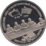 1995 THREE RUBLE GERMAN SURRENDER WWII RUSSIA ( PROOF ) - WORLD COINS - Cambridgeshire Coins