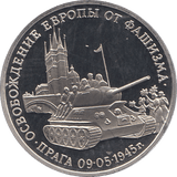 1995 THREE RUBLES PRAGUE LIBERATION RUSSIA ( PROOF ) - WORLD COINS - Cambridgeshire Coins