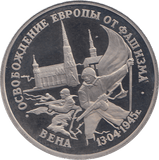 1995 THREE RUBLES VIENA LIBERATION RUSSIA ( PROOF ) - WORLD COINS - Cambridgeshire Coins