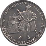 1995 TWO HUNDRED ESC - WORLD COINS - Cambridgeshire Coins