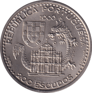 1996 200 ESCUDOS COIN F204 - WORLD COINS - Cambridgeshire Coins
