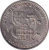 1996 200 ESCUDOS COIN F204 - WORLD COINS - Cambridgeshire Coins