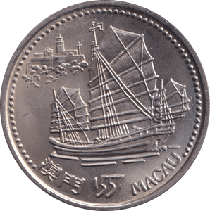 1996 200 ESCUDOS COIN F204 - WORLD COINS - Cambridgeshire Coins