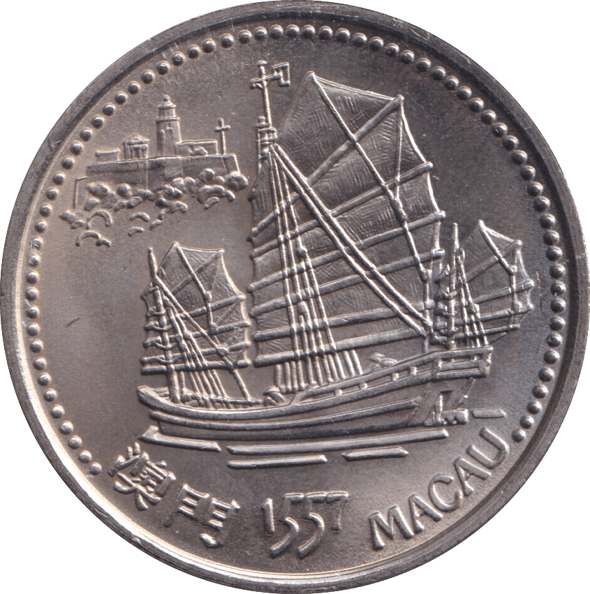 1996 200 ESCUDOS COIN F204 - WORLD COINS - Cambridgeshire Coins