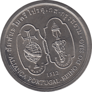 1996 200 ESC - WORLD COINS - Cambridgeshire Coins