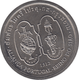 1996 200 ESC - WORLD COINS - Cambridgeshire Coins