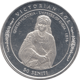 1996 50 SENETI KINGDOM OF TONGA - WORLD COINS - Cambridgeshire Coins
