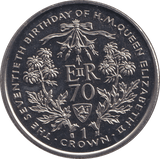 1996 CROWN 70TH BIRTHDAY OF HM QUEEN - WORLD COINS - Cambridgeshire Coins