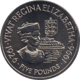 1996 GUERNSEY £5 COMMEMORATIVE COIN ELIZABETH REGINA - WORLD COINS - Cambridgeshire Coins