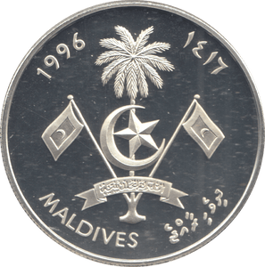 1996 MALDIVES 250 RUFIYAA - Silver Proof - Cambridgeshire Coins