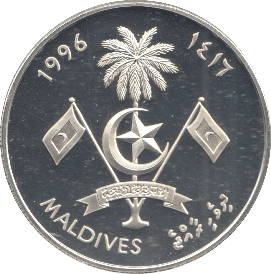 1996 MALDIVES 250 RUFIYAA - Silver Proof - Cambridgeshire Coins