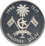 1996 MALDIVES 250 RUFIYAA - Silver Proof - Cambridgeshire Coins