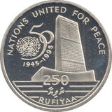 1996 MALDIVES 250 RUFIYAA - Silver Proof - Cambridgeshire Coins
