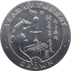 1996 ONE CROWN YEAR OF THE RAT - WORLD COINS - Cambridgeshire Coins