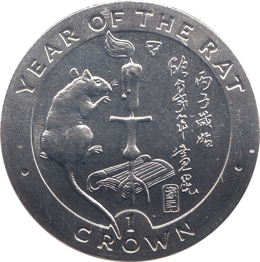 1996 ONE CROWN YEAR OF THE RAT - WORLD COINS - Cambridgeshire Coins