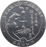 1996 ONE CROWN YEAR OF THE RAT - WORLD COINS - Cambridgeshire Coins