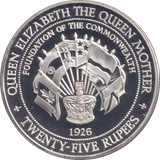 1996 SILVER PROOF 25 RUPEES FOUNDATION OF THE COMMONWEALTH - SILVER WORLD COINS - Cambridgeshire Coins