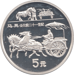1996 SILVER PROOF CHINA 5 YUAN - WORLD COINS - Cambridgeshire Coins