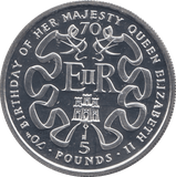 1996 SILVER PROOF ONE CROWN GIBRALTAR - SILVER WORLD COINS - Cambridgeshire Coins