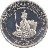 1996 SILVER PROOF ONE PA'ANGA CORONATION OF ELIZABETH - SILVER WORLD COINS - Cambridgeshire Coins
