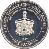 1996 SILVER PROOF ONE PA'ANGA CROWN OF QUEEN MOTHER - SILVER WORLD COINS - Cambridgeshire Coins